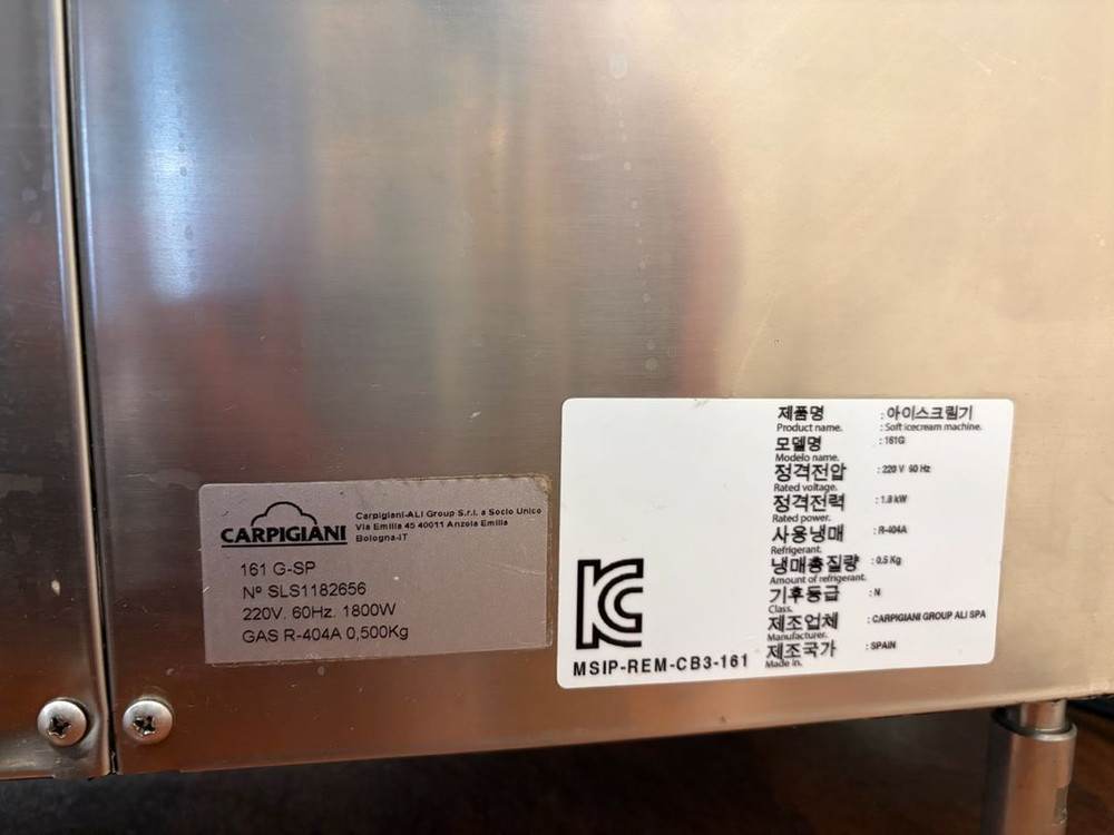 소프트 아이스크림 기계 칼피자니 161G 상하목장--4