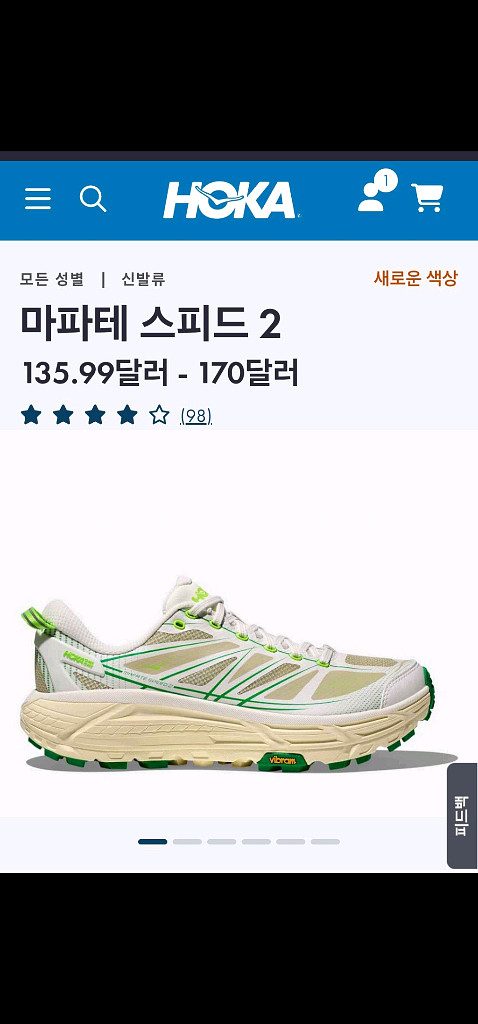 디젤 DIESEL 스니커즈 280--3