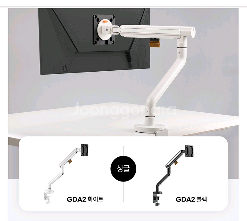 (새상품) 카멜마운트 GDA2 싱글 모니터암--1