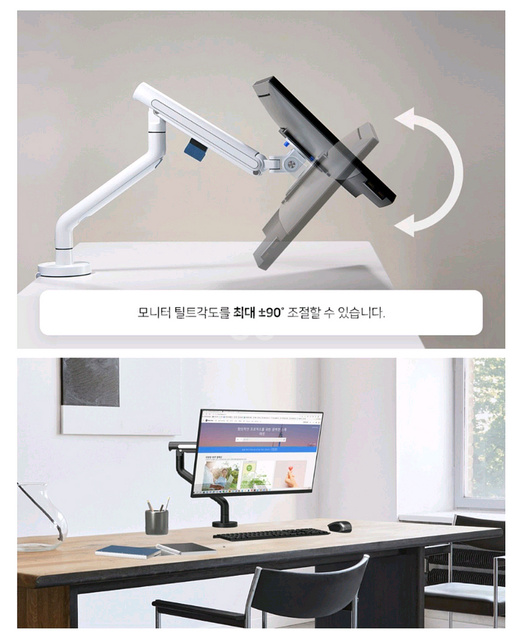 (새상품) 카멜마운트 GDA2 싱글 모니터암--4