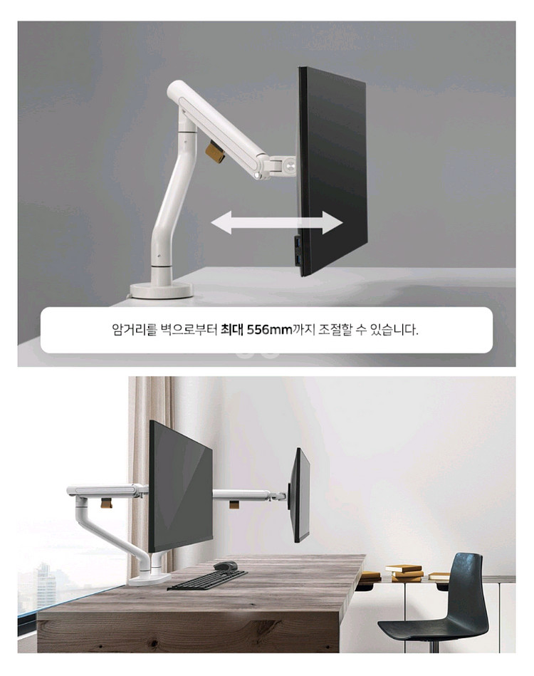 (새상품) 카멜마운트 GDA2 싱글 모니터암--3