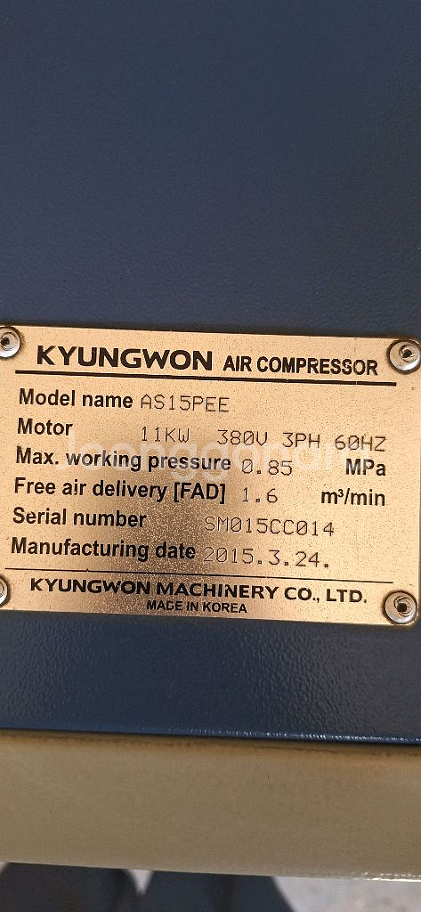 경원 15마력 스크류콤프레샤--1