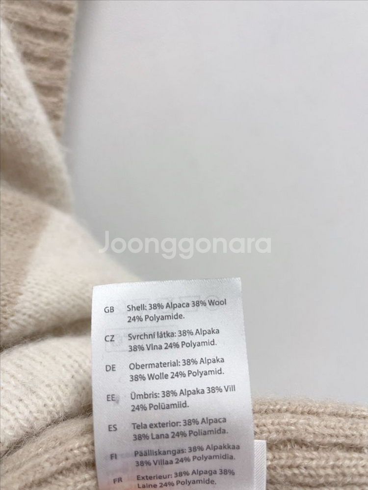 코스 알파카 니트 베스트--8