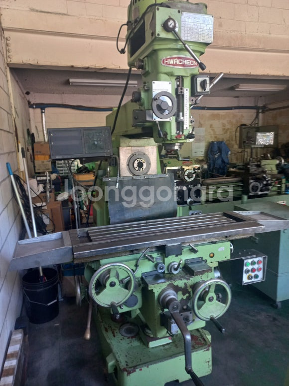 화천복합밀링--1