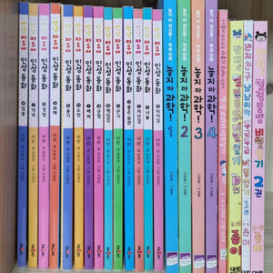 자두야 인성동화 놓지마과학등 22권