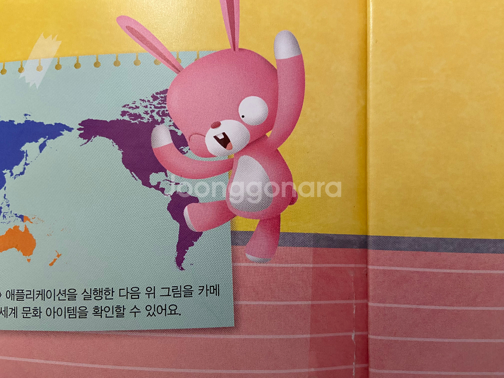 교원 완독B단계(세계옛이야기, 솔루토이한국사등 5종류)--0
