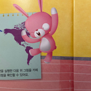 교원 완독B단계(세계옛이야기, 솔루토이한국사등 5종류)
