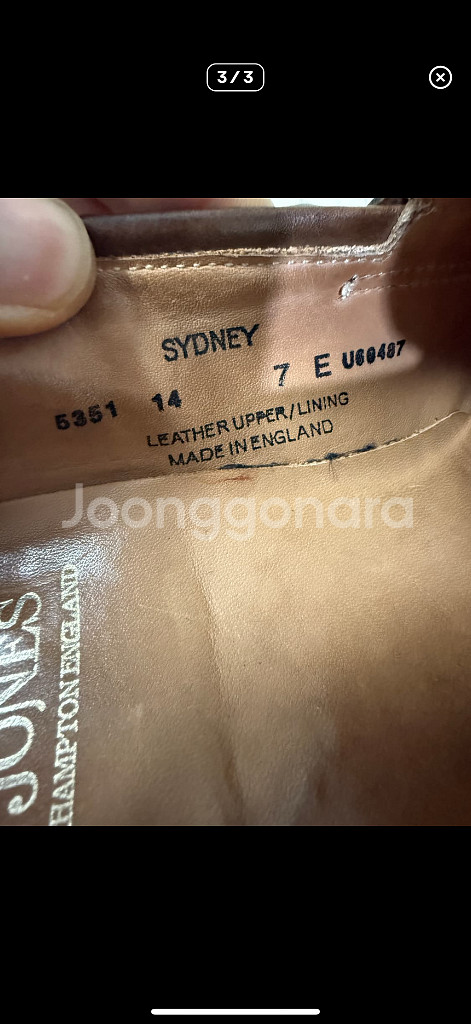 크로켓앤존스 시드니 7E--2