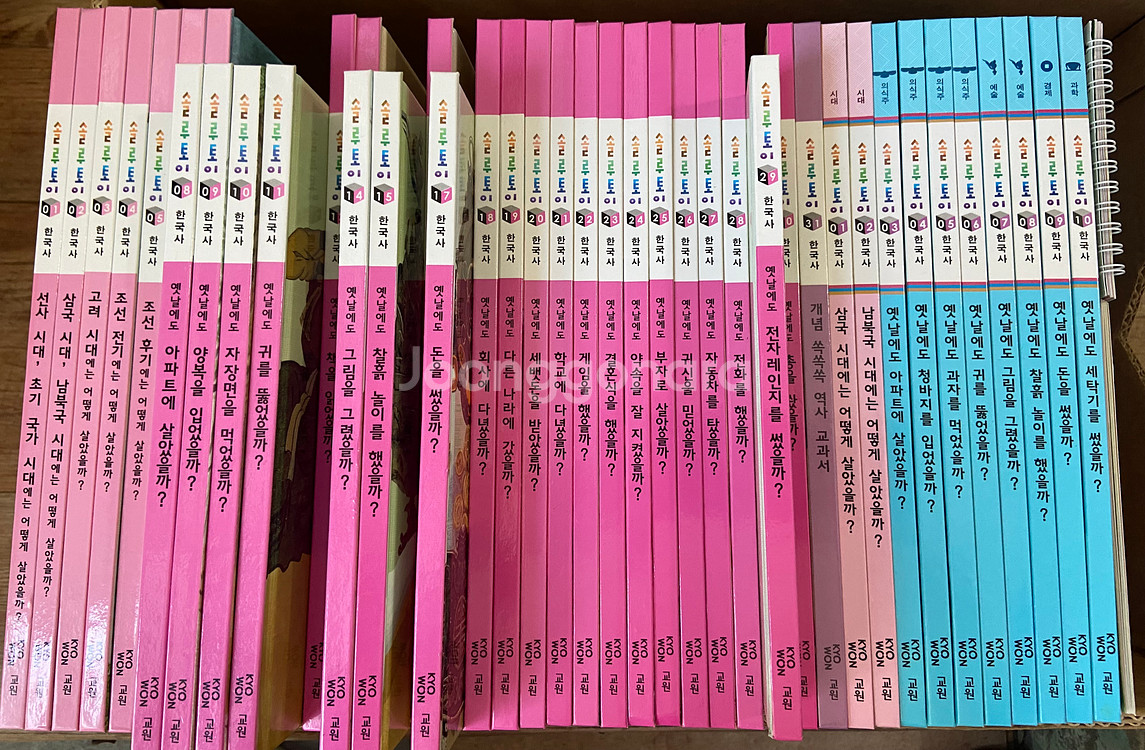 교원 완독B단계(세계옛이야기, 솔루토이한국사등 5종류)--1