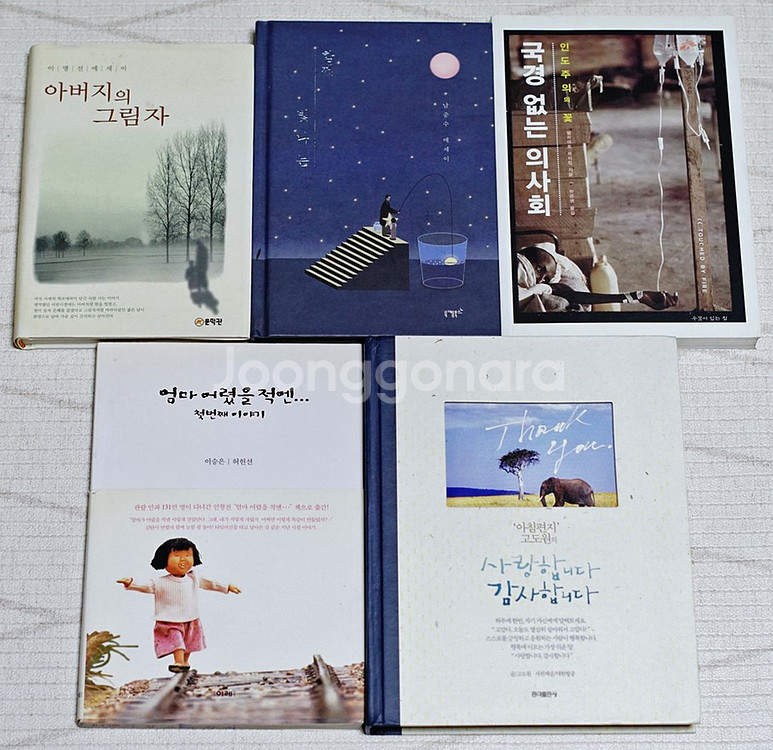 중고서적 [2in1] 주제별 세트(1) 일부교체가능--1