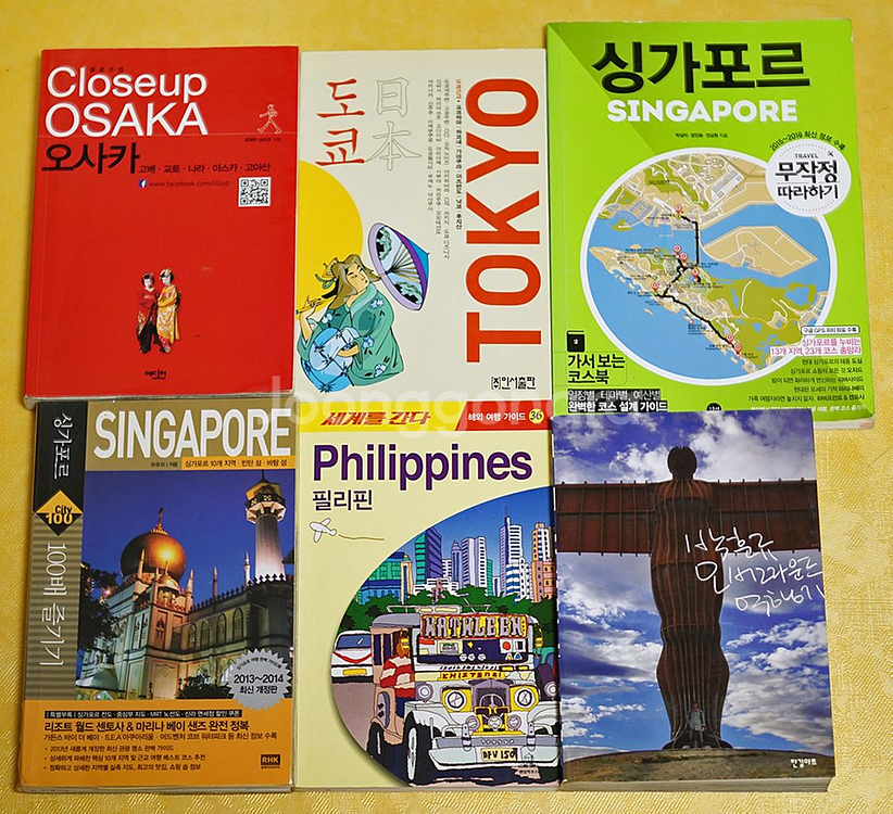 중고서적 [2in1] 주제별 세트(1) 일부교체가능--5