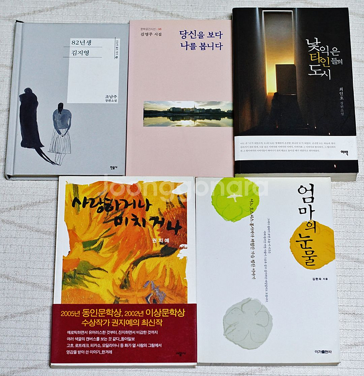 중고서적 [2in1] 주제별 세트(1) 일부교체가능--6