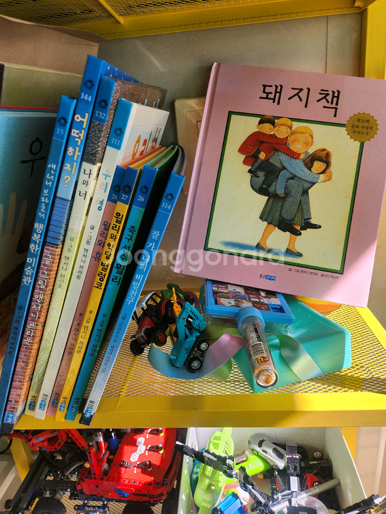 앤서니브라운 책16권일괄--0