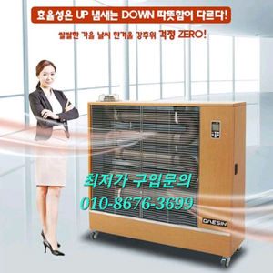 원적외선튜브히터 돈풍기 곱창난로 새제품 최저가 판매