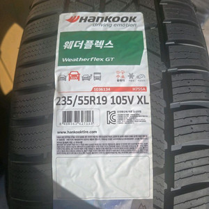 한국타이어 웨더플렉스GT 235/55R19