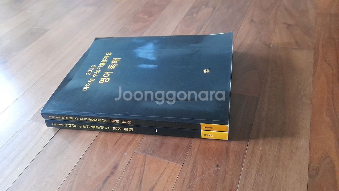 2025 마더텅 수능 기출문제집 영어 독해--0