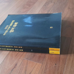 2025 마더텅 수능 기출문제집 영어 독해