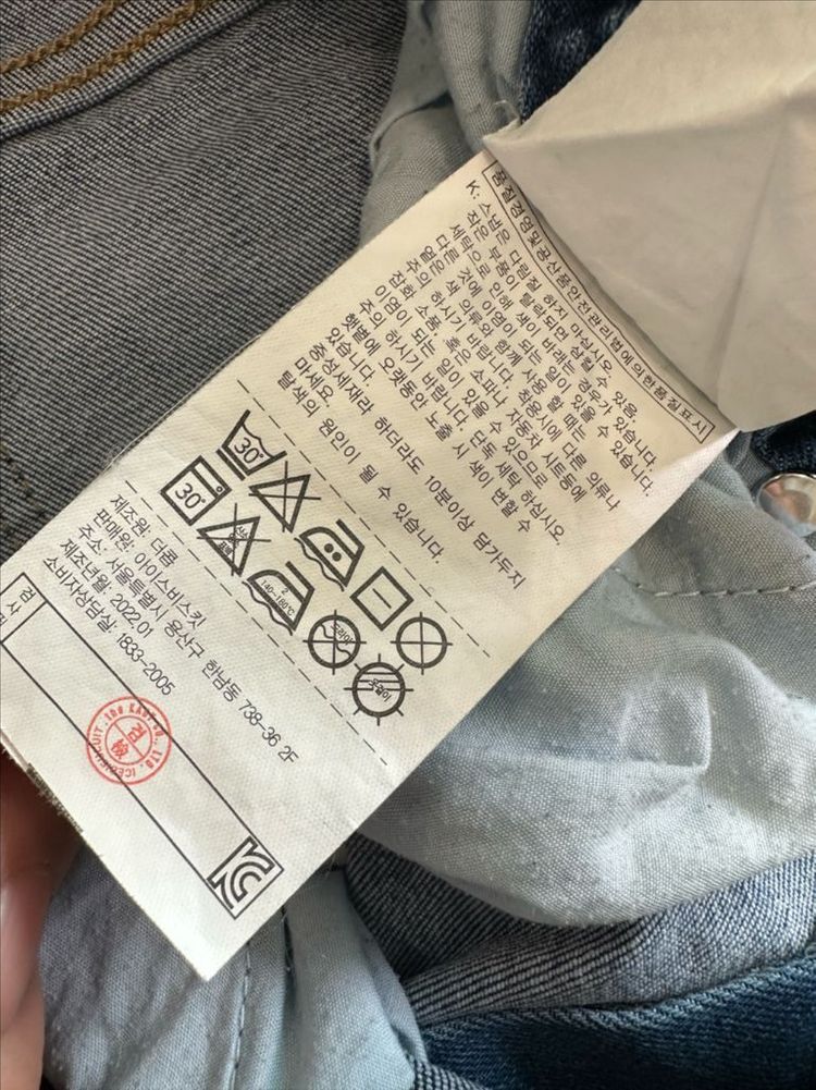 아이스비스킷 아동 청바지 155사이즈 일자핏--5