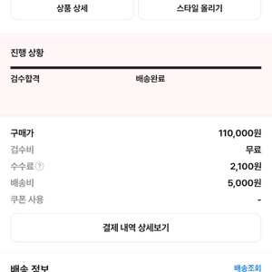 슈프림 베어 티셔츠 XL