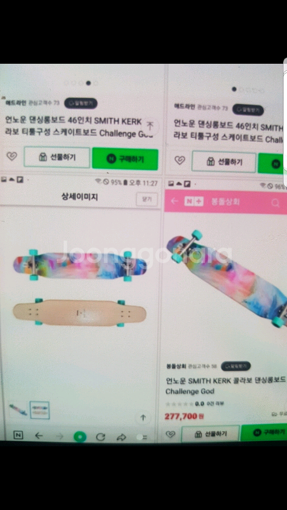 서울ㅂ원하시는 가격에 드려요--6