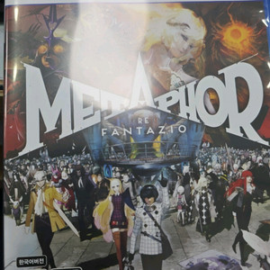 ps5 메타포 리판타지오