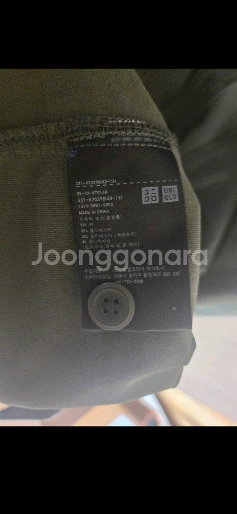유니클로 셔츠자켓 코치자켓 매장정품--1