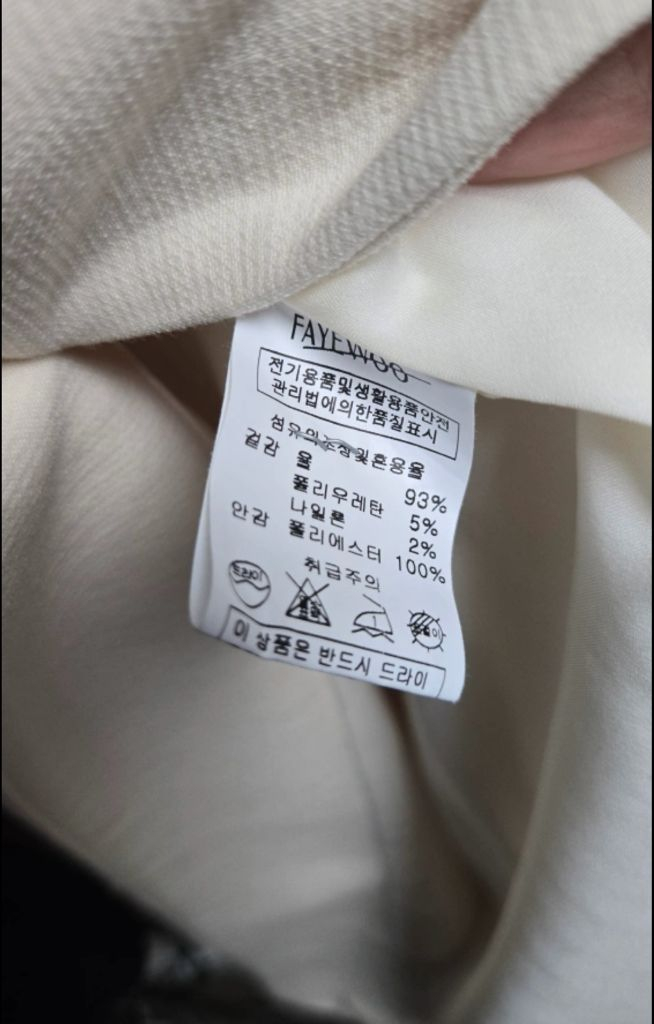 페이우 원피스--4