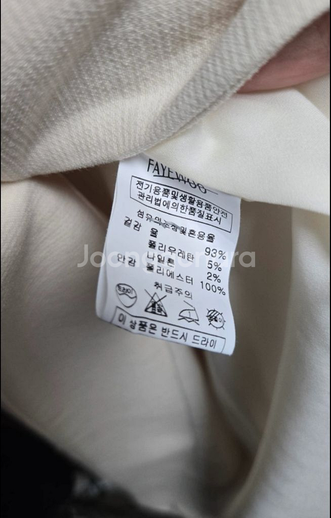 페이우 원피스--4