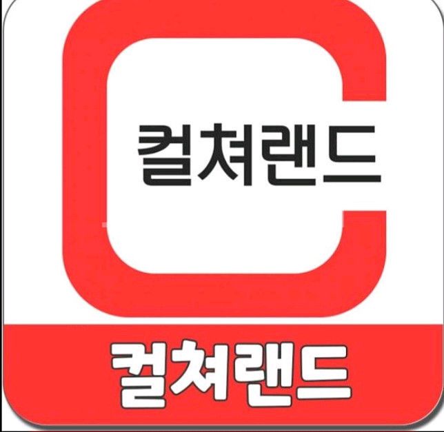 문화상품권 50000원권 판매--0