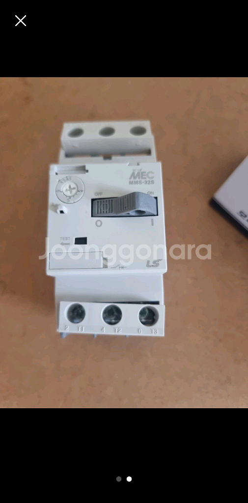LS산전 MMS-32S 차단기--1