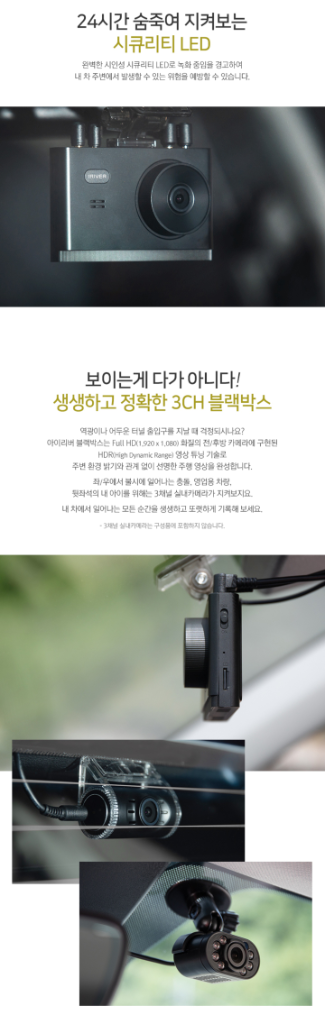 아이리버 iXT-3000 블랙박스 (GPS, 64GB)--3