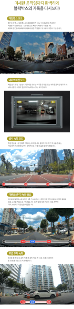 아이리버 iXT-3000 블랙박스 (GPS, 64GB)--5