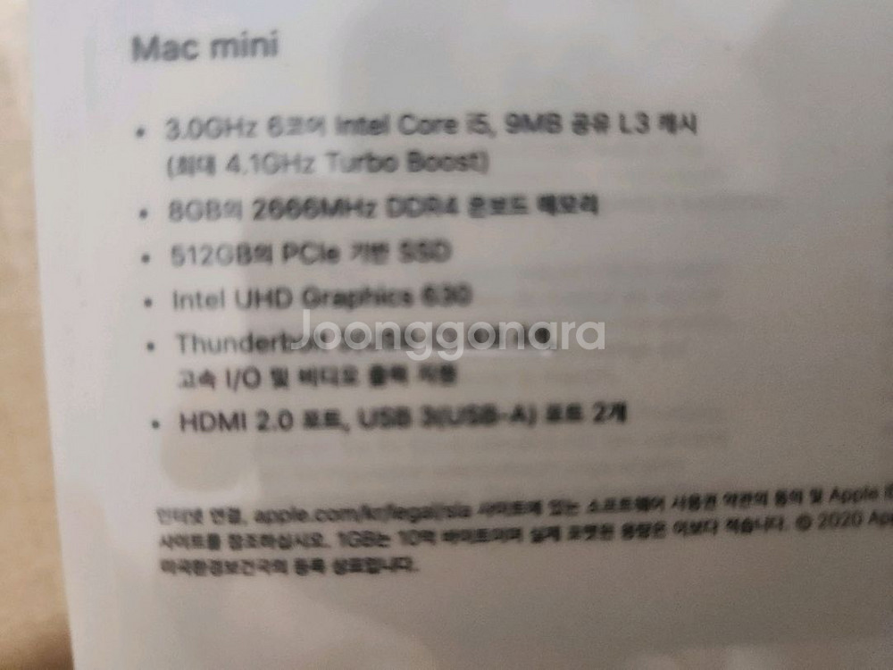 애플 맥미니2020 미니pc--0