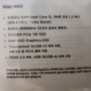 애플 맥미니2020 미니pc