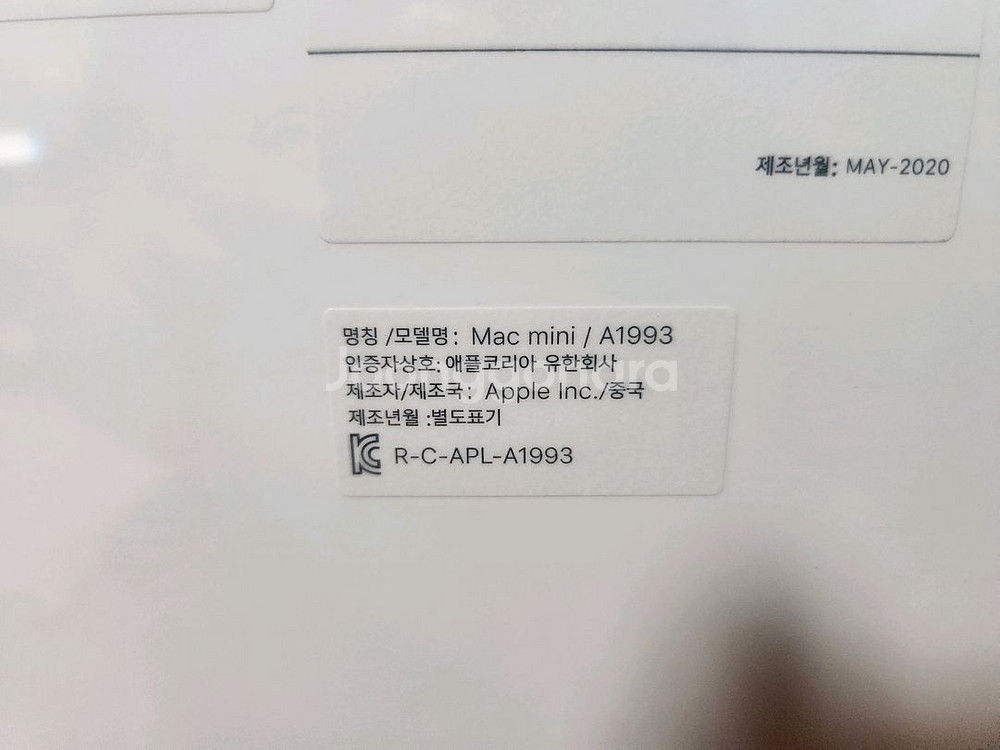 애플 맥미니2020 미니pc--2