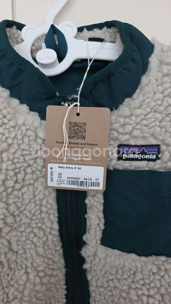 파타고니아 베이비 레트로 후리스--3