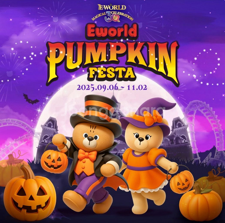 이월드 종일 자유이용권<바로입장티켓>--0