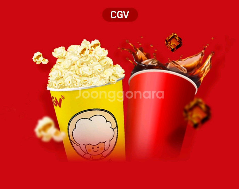 cgv팝콘콤보세트--0