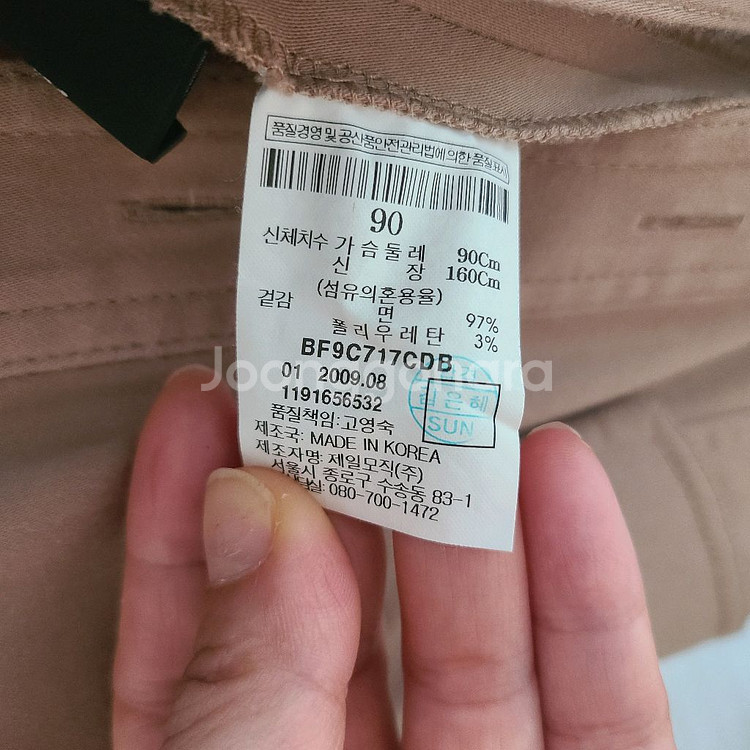 빈폴 여성원피스 90(55사이즈)--9