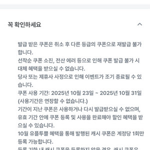 카카오페이지 3000캐시 2000원