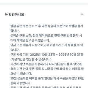 카카오페이지 3000캐시 2000원