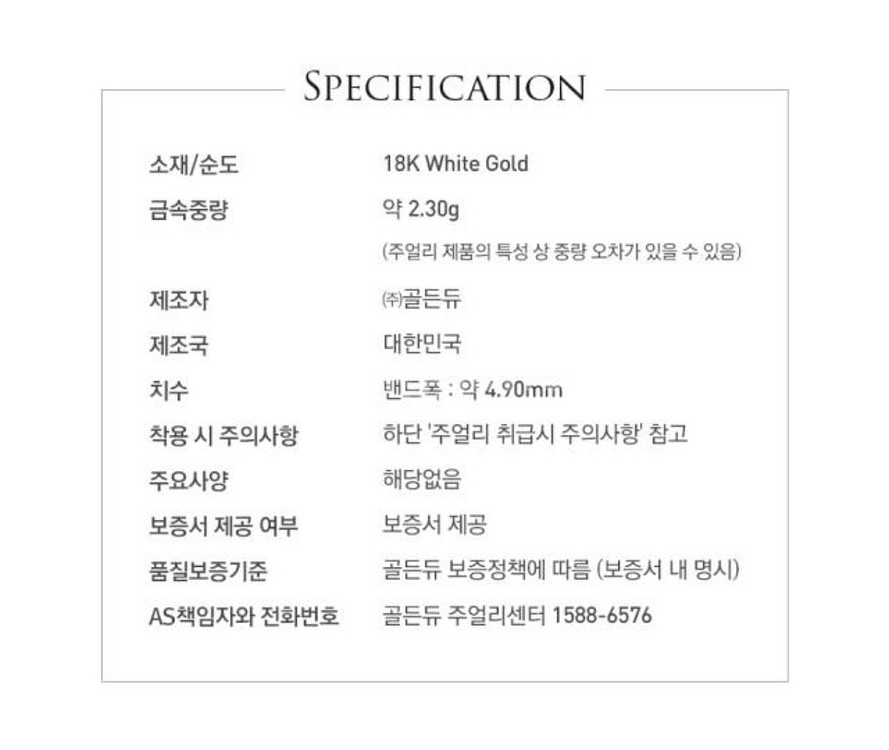 골든듀 다즐링하트 반지 화골 정품 및 새상품--2