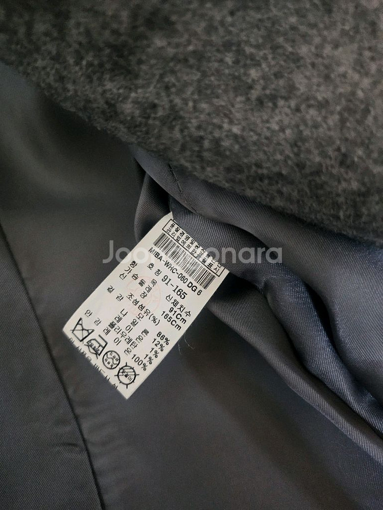 미샤 모직 코트 55사이즈 호징 91-165--2