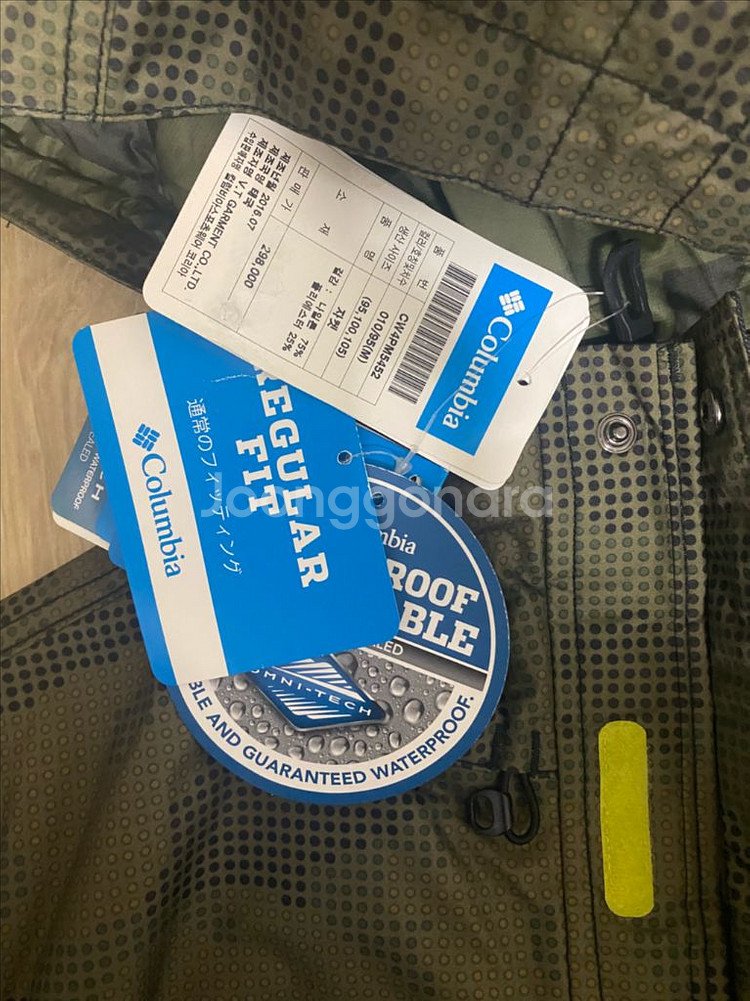 컬럼비아 남성스키자켓 m--8