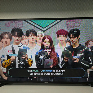 삼성 43인치 TV 1등급 2022년식