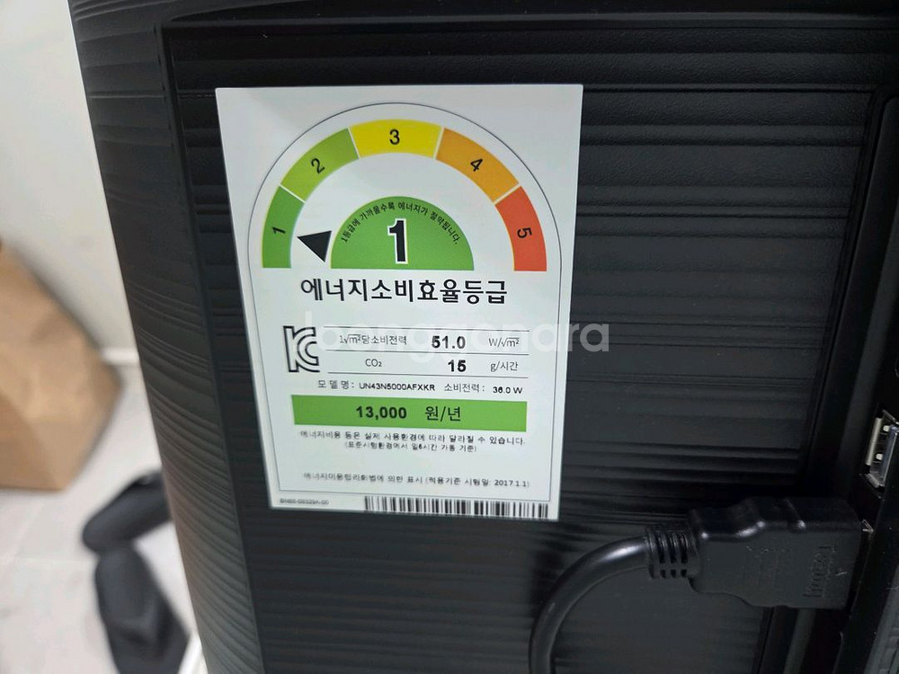 삼성 43인치 TV 1등급 2022년식--2