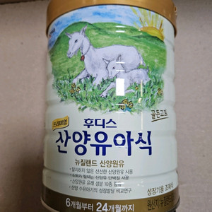 후디스 프리미엄 산양유아식