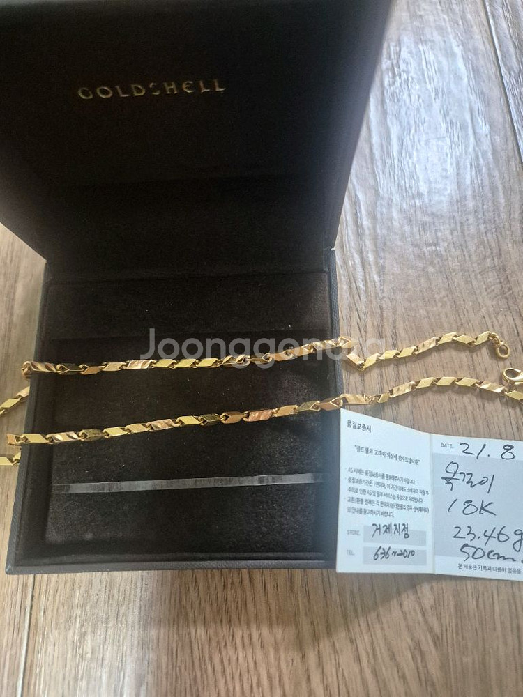 18k대나무목걸이 50cm 6.25돈--0