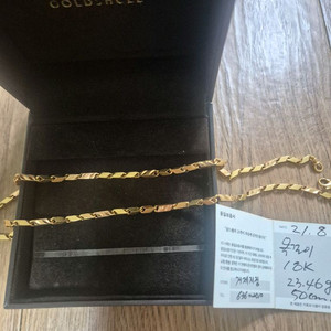 18k대나무목걸이 50cm 6.25돈