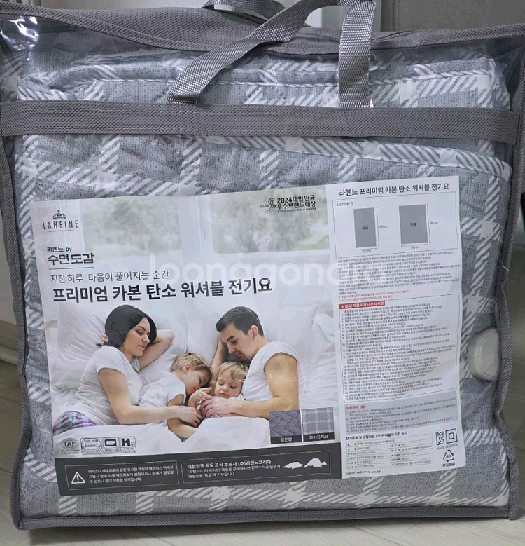 라헨느 프리미엄 카본 탄소 워셔블전기요--0